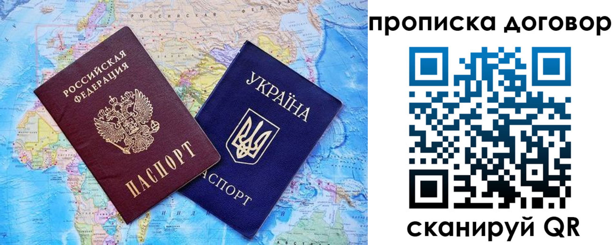 регистрация для дет. сада в Карабаше