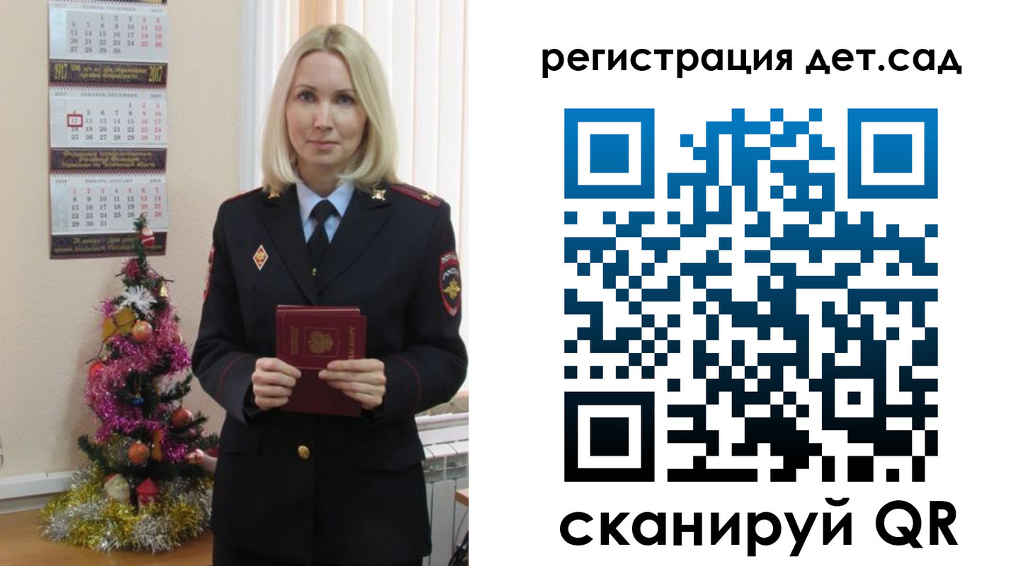 прописка в Карабаше