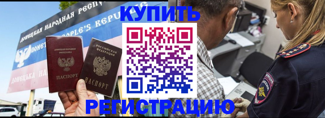 временная регистрация госуслуги в Карабаше